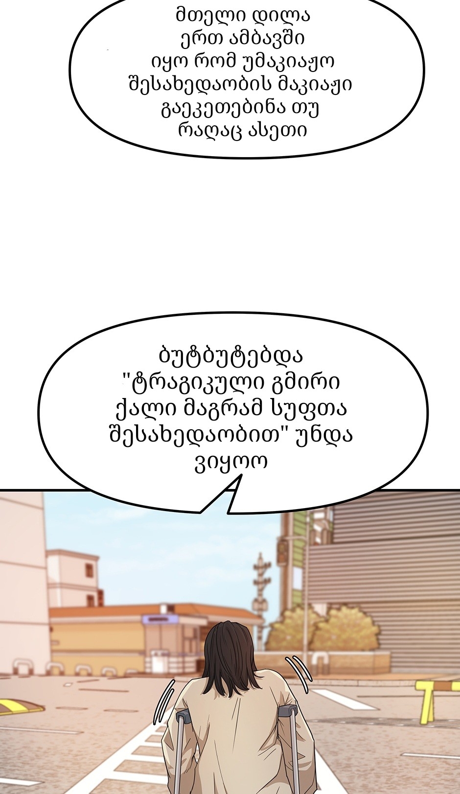 Page (32)